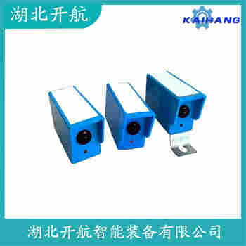 LX09-11 紅外線防撞器開(kāi)航