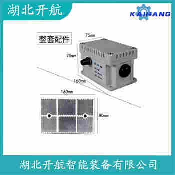 JL-D1438 紅外線防撞器開航