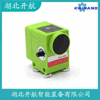 SFLX05-01 紅外線防撞器開航