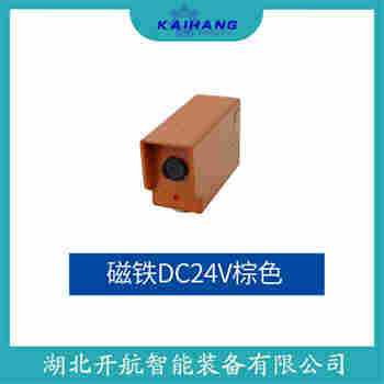 YD115-R5ML 紅外線防撞器開航