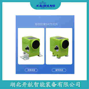 紅外線防撞器GGF-LX09-13A 應用案例