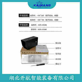 E3JK-DS6M 紅外線防撞器開航