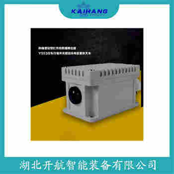 紅外線防撞器HKV-5M 安裝使用