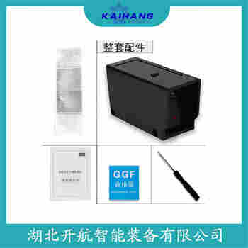 紅外線防撞器EGF-JK1000 應用領域