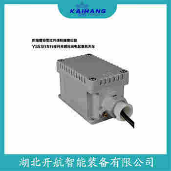 紅外線防撞器QHZW-5M 維護建議