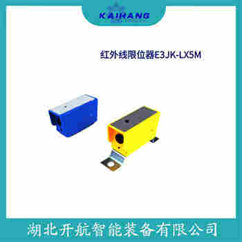 紅外線防撞器ZT-A1 測定意義