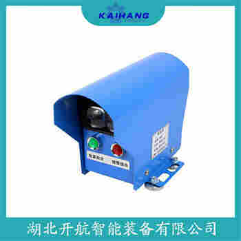 ZGTC-FZT 紅外線(xiàn)防撞器開(kāi)航