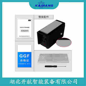 SFLX05-01 紅外線防撞器開航