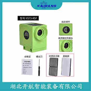 SX-YM-TLPC-FK 紅外線防撞器應(yīng)用案例