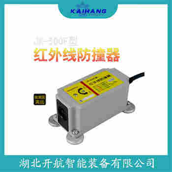 紅外線防撞器LX5M 應(yīng)用領(lǐng)域