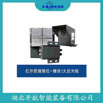 E3JK-LX5W 紅外線防撞器產(chǎn)品特點(diǎn)