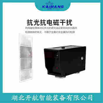 ST-FZVII 紅外線防撞器產(chǎn)品優(yōu)勢