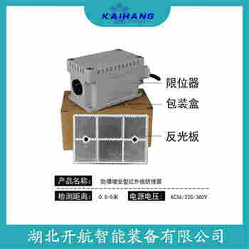 Q45VR2LV 紅外線防撞器選擇要點(diǎn)