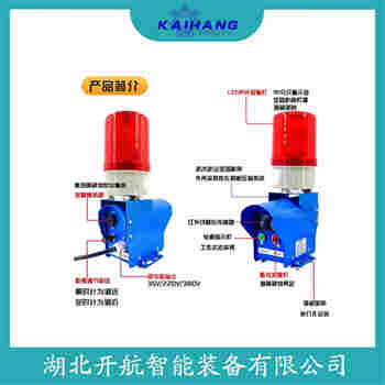 紅外線防撞器HR-5ML 產品優(yōu)勢