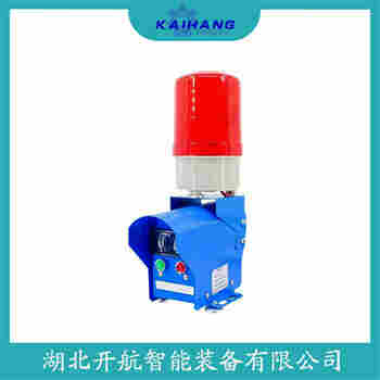 ZT-1000 紅外線防撞器開(kāi)航