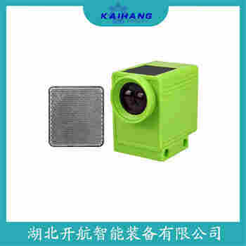 FPG-2GS 紅外線防撞器開航