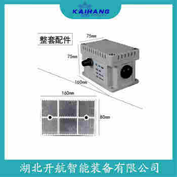 ZT-1000 紅外線防撞器開(kāi)航
