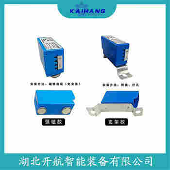 LX06-02 紅外線防撞器操作流程