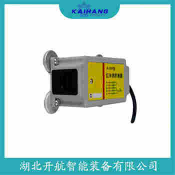 YU-1J 紅外線防撞器開航