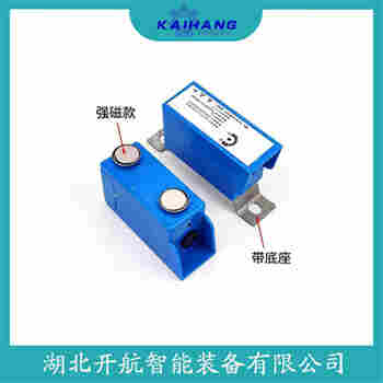 紅外線防撞器RF-5M 使用范圍