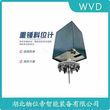 ULZC-3A11-20M 重錘物位計(jì)產(chǎn)品特點(diǎn)