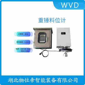 ULZC-2 重錘物位計接線說明