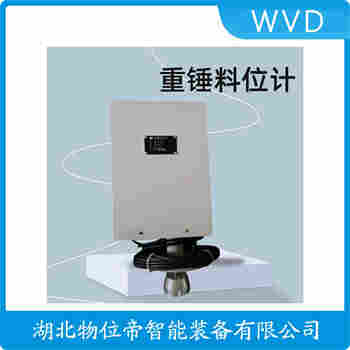 SMU6-8531-1222P 重錘料位計(jì)使用范圍