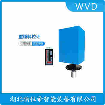 SLSNB3S00-D0A1DX1F 重錘物位計(jì)測(cè)定意義