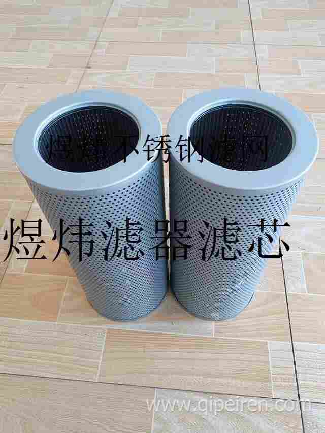 過濾器濾網(wǎng)ZSL900V3-MDCI