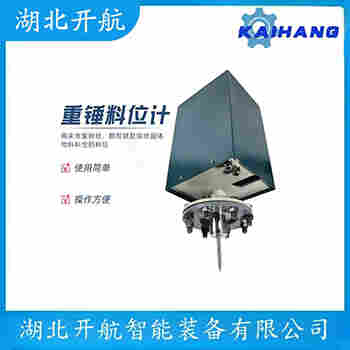 重錘物位計(jì)SLSNB3200DOA1DX1Y+pos27A 開(kāi)航