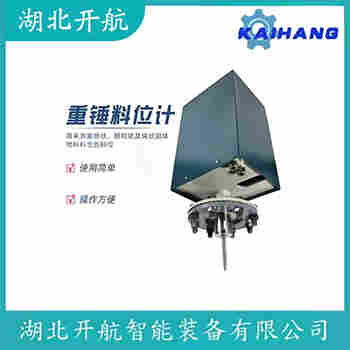 SLSNB3300EOA1DX11pos.29 重錘料位計(jì)操作流程