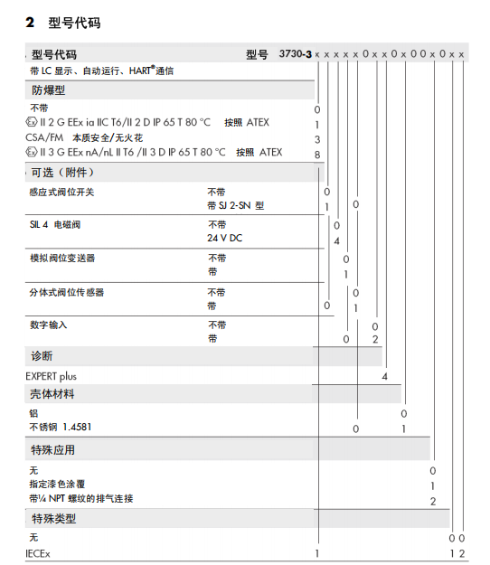 1763348331274237.png image.png