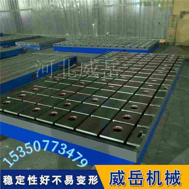 三坐標(biāo)測量平臺2000×1500mm鑄鐵檢測基座平面度0.01mm