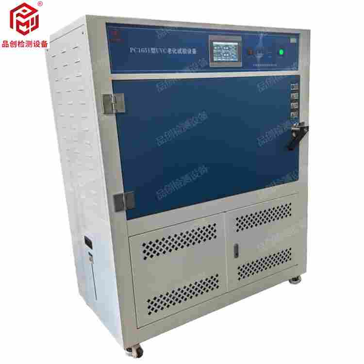 UVC紫外光老化試驗(yàn)箱