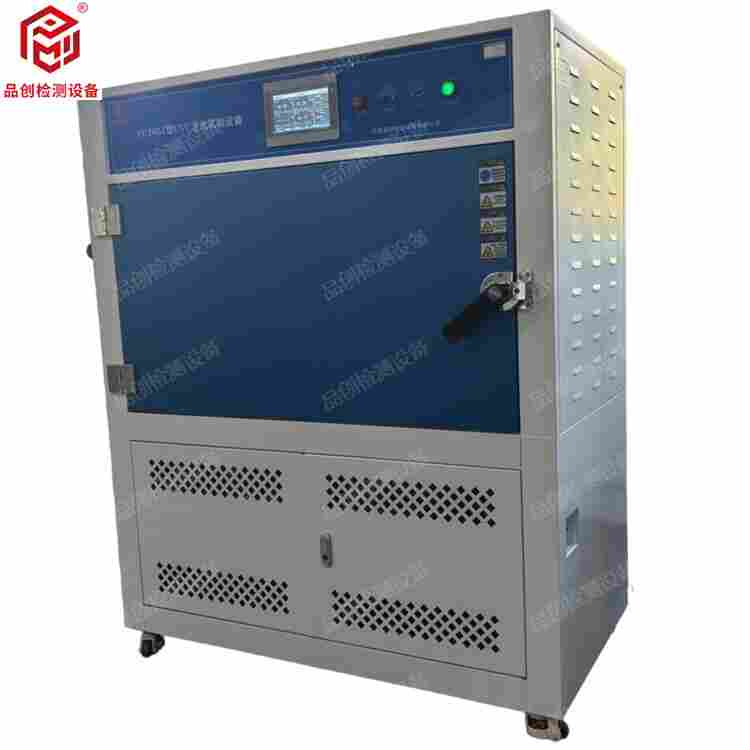 UVC紫外光老化試驗(yàn)箱 