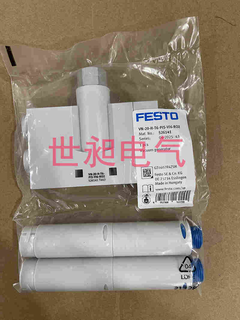 德国FESTO费斯托真空发生器VN-20-H-T6-PI5-VI6-RO2 526141全新现货