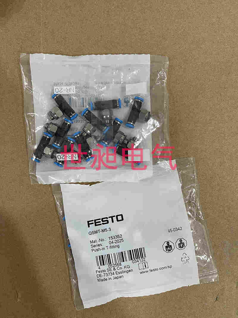 QSMT-M5-3德国FESTO费斯托快插接头153352 全新现货
