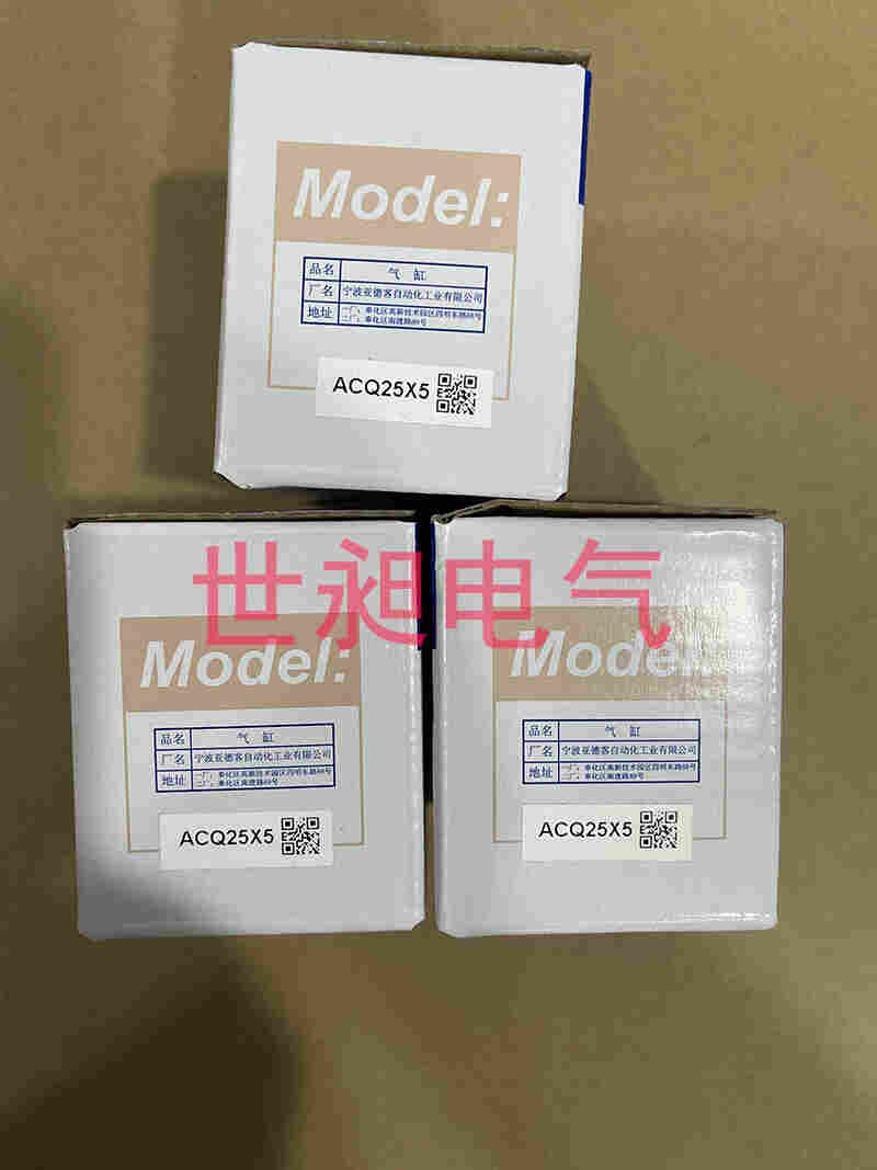 原装现货台湾亚德客AIRTAC气缸ACQ25X5