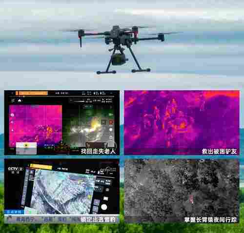 行業(yè)應(yīng)用 / 關(guān)于我們 / 資訊 / 行業(yè)應(yīng)用 救援界的-熱搜收割機-紅外和憑什么圈粉無數(shù)