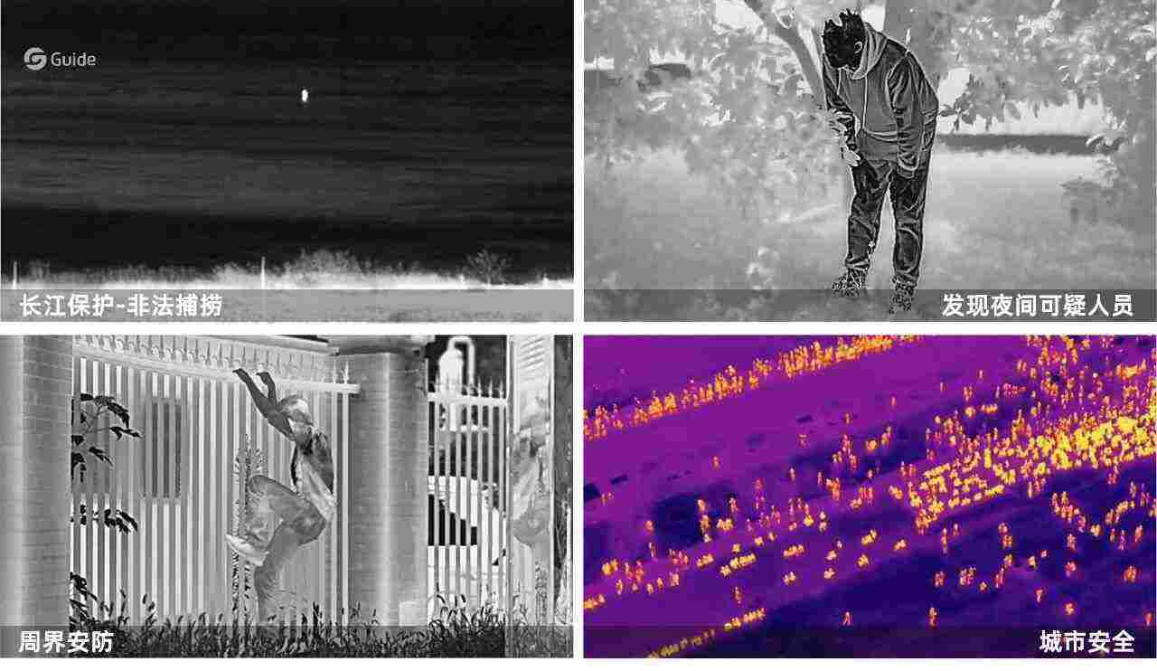 行業(yè)應(yīng)用 / 關(guān)于我們 / 資訊 / 行業(yè)應(yīng)用 救援界的-熱搜收割機-紅外和憑什么圈粉無數(shù)