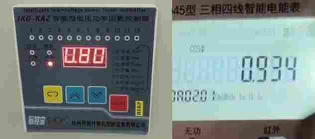 無功補償控制器功率因數(shù)比電表低？答案來了