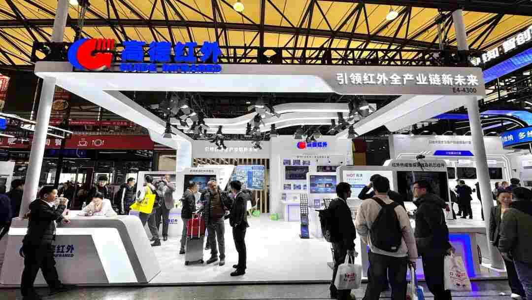 -能感知 高德智感聲學(xué) 黑科技 引爆光博會(huì)打卡潮