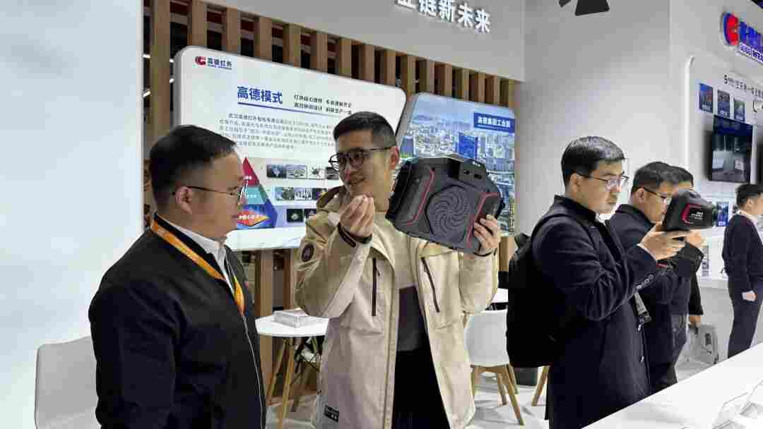 -能感知 高德智感聲學(xué) 黑科技 引爆光博會(huì)打卡潮