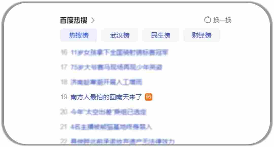 回南天墻面滴水 電器短路 這個神器終結建筑潮濕隱患