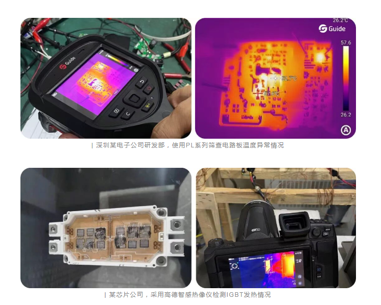 科研人必看-北大實(shí)驗(yàn)室都在用的測(cè)溫方案