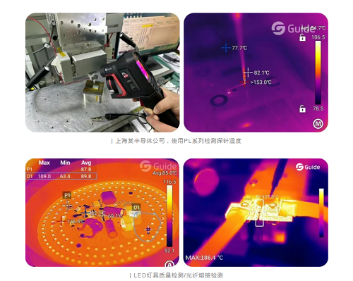 科研人必看-北大實(shí)驗(yàn)室都在用的測(cè)溫方案