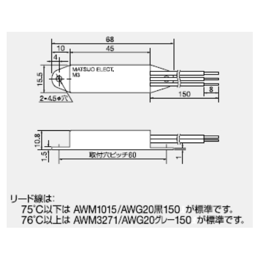 MATSUO松尾電器 M3（Z） 雙金屬恒溫溫度傳感器 大連