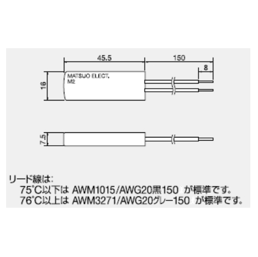MATSUO松尾電器 M2 雙金屬恒溫溫度傳感器 寧波