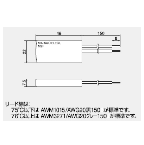 MATSUO松尾电器 M2F 双金属恒温温度传感器 大连