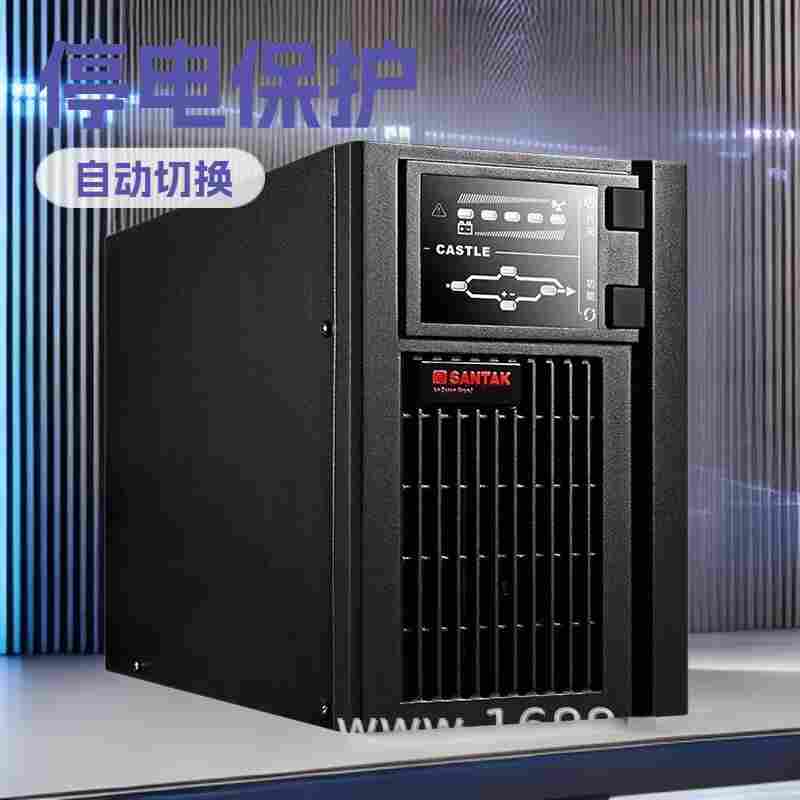山特在線式UPS電源 C1KVA內置蓄電池